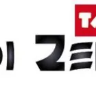 Unternehmen 1 Bild KOIZENTRALE GMBH Land-/Forstwirtschaft/Fischerei am Unteriberg SZ