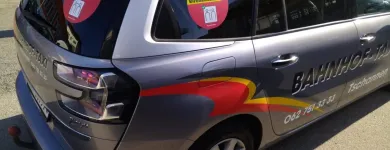 Unternehmen 4 Bild CORONA TAXI SCHUTZ Textil/Bekleidung am Oftringen AG