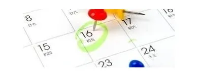 Immagine 9 azienda FRANCHES-MONTAGNES DÉCOUVERTE SARL Web-Designer in Saignelégier JU