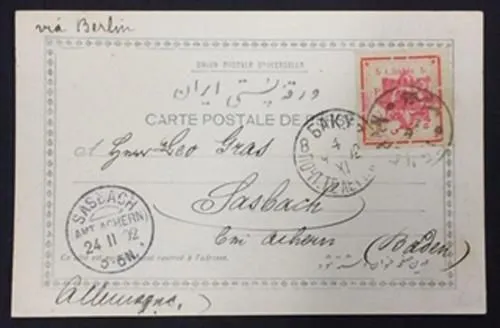 Immagine 7 azienda BECOMA PHILATELIE & BRIEFMARKEN TREUHAND GMBH